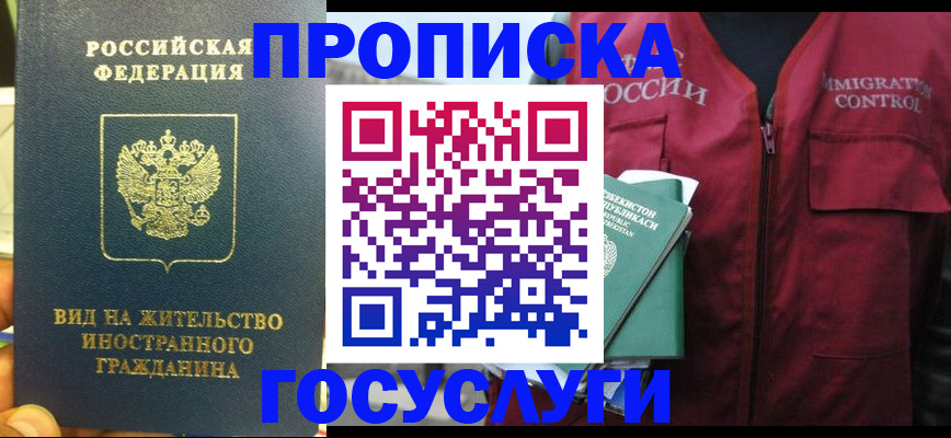 регистрация для школы в Ханты-Мансийске